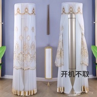 Gree Set Living Room Haier Cabinet Oxy's Cabinet Type Round Air Conditioning Cover Vertical Anti-dus