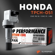 ( Promotion+++) คุ้มที่สุด คอยล์จุด HONDA CIVIC FB 1.8 / CIVIC FC / HR-V / R18Z - TPCH-051 - TOP PERFORMANCE MADE IN JAPAN - คอยล์หัวเทียน ฮอนด้า ซีวิค 30520-R1A-A01 ราคาดี หัวเทียน รถยนต์ หัวเทียน มอเตอร์ไซค์ หัวเทียน รถ มอเตอร์ไซค์ หัวเทียน เย็น