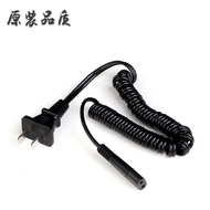 Suitable for Electric Shaver Shaver Charger FS330FS360FS325FS875FS876FS878