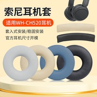 Suitable for Sony Sony WH-CH520 Earphone Case Headset Wireless ch520 T502BT Earmuffs Noise Reduction