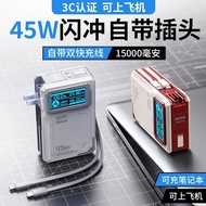 WEKOME Digital Display Comes with Cable Plug 45W Fast Charging Power Bank Power Bank150000MACO on th