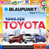 BLAUPUNKT บลาวพุ้งค์ RAM2 ROM32 รองรับ APPLE CAR PLAY ANDROID AUTO จอตรงรุ่น TOYOTA หลากหลายรุ่น ปลั๊กตรงรุ่น 9นิ้ว 10นิ้ว จอแอนดรอย แอนดรอย จอติดรถยนต์ จอ9นิ้ว จอ10นิ้ว จอแอนดรอยด์ 9 นิ้ว 10 นิ้ว แบรนด์เยอรมันแท้ KANSAS CITY 900 CITY 1000 iaudioshop