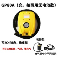 Outdoor Inflatable Boat High Pressure Electric Air Pump Car Mounted Rubber Boat Kayak Inflatable Shi