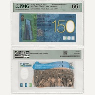 PMG評級 EPQ66 渣打銀行150周年紀念鈔 $150 SC790853 Standard Chartered $150 Banknote