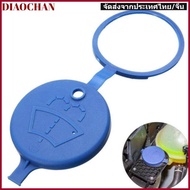 DIAOCTH Wiper Washer Cap Blue Washer Bottle Cap Windshield Fluid Reservoir Tank