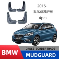 Suitable for BMW 2 Series Mudguard BMW 2 Series Travel Edition F45 F46 Mudguard Mudguard Piwa Factor