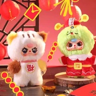 BB3 BABYTHREE CHINESE NEW YEAR SNAKE PLUSH Keychain