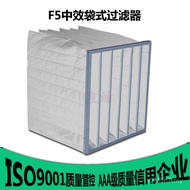 F8 Filter Element f9 Efficient Filter Bag f5 Bag Type Air f7 Bag Filter High Efficiency Filter Non-W