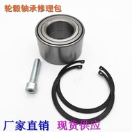 Bearing Repair Kit VKBA1358 357498625B Car Bearing Hub Bearing B1FH