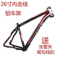 Frame frame folding frame children's car frame mountain bike aluminum alloy 18 inch 14 inch integrated electric.