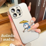 SHUXIE | เคสโทรศัพท์สำหรับไอโฟน 16โปรแม็กซ์ ไอโฟน 15 ไอโฟน 14โปร ไอโฟน 13 พร้อมฟังก์ชันทำความเย็นและ