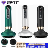 Electric Bianstone Cupping Device