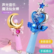 Children Barla Magic Fairy Wand Fairy Magic Wand Fairy Wand Luminous Music Toy Girl Princess Birthda