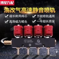 CNG aksesori modifikasi gas asli kereta selengkap minyak ke gas jet kegunaan kereta kereta api LPG j