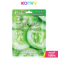 Moods Skin Care Cucumber Moist And Nourishing 3D Facial Mask 38ml