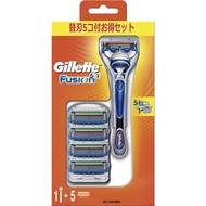 Gillette 5+1 razor set and 5 razor blades