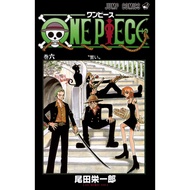 ONE PIECE Vol.6 Japanese Comic Manga Jump book Anime Shueisha Eiichiro Oda