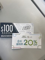 Skechers $100 Shopping Coupon and 20% Off SportsHouse Coupon 滿$500先可以用
