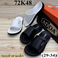 ADDA  72K48 รองเท้าแตะสวมเด็กผู้ชาย แอ๊ดด้า (29-34) สีดำ/ขาว