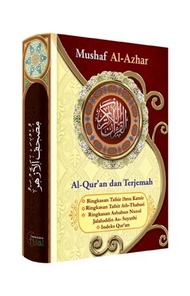 Al Quran Terjemah Al Azhar