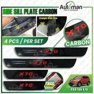 Proton X70 Carbon Fiber with Red Logo Emblem Word Wording Door Side Sill Step Plates