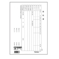 Ed 187 Committee Book (16K) (8 Pcs)