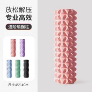EVA泡沫軸狼牙棒瑜伽柱 健身按摩棒肌肉放鬆器45cm琅琊空心瑜珈柱