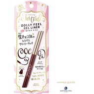 KOSE Fortune Dolly Feel Gel Liner 02 (Cocoa Brown) Eyeliner Cute Japan