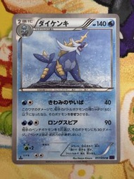 PTCG 日版 XY11 大劍鬼 017/054 U (1st Edition) 2016