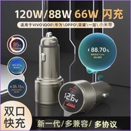 120W Car Charger Suitable for VIVO// Huawei/120W/88W65W Flash Charger Car Charger