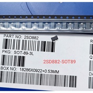(Combo of 10) D882, 2SD882 Transistor PNP 10A/70V SOT89