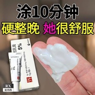 2025.07.31 Expired Enna Liben Doublecaine Cream 5%*5g/tube*1 tube/box. Valid until July 31, 25. Exte