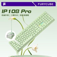 FURYCUBE IP108 Three-Mode Wireless Bluetooth Mechanical Feel Keyboard Gaming Office High-Value Wired