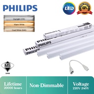 Philips LED T5 Batten 3000K (Warmwhite) / 4000K (Coolwhite) / 6500K (daylight) 1FT/2FT/3FT/4FT