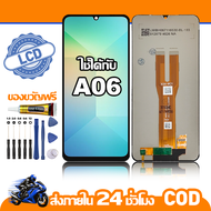 ใช้ได้กับ หน้าจอ LCD Samsung A06 อุปกรณ์เสริมโทรศัพท์มือถือ หน้าจอสัมผัส Samsung A06 A065F A065M มีไ
