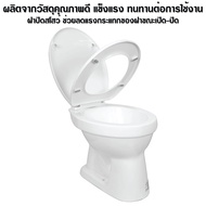 ✅ สุขภัณฑ์ Blue Diamond FH-3141  ตักราด ฝาปิดแบบนุ่มนวล Soft close มีหลายสี (ตีลัง)