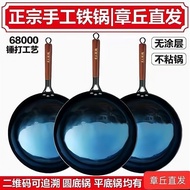 Zhangqiu Iron Pot Hand Forged Non-Coated Non-Stick Household Vintage Wooden Handle Handmade Refined Iron Pan Chinese Pot Wok  Household Wok Frying pan   Camping Pot  Iron Pot