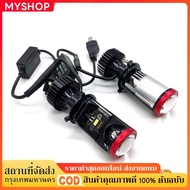 1 Pair Headlight Bulb Mini Projector Model Y8 Y9 Y6 H4 RHD Socket Led R And Y6d-R H4 9005 (HB3) H4 H
