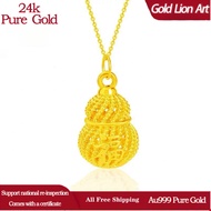 【Golden Lion Art】Au999/24k Pure Gold Filigree Hoist Pendant Gold Auspicious Hollow Design Pendant Go
