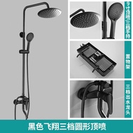 【Hot New Release】 Waterfall Bathroom Faucet Wall Mounted Bathroom Shower Faucet Shower Set Rainfall 