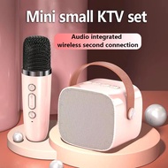 【SG】Portable Bluetooth Microphone Sound System Portable Karaoke Microphone Audio All-in-one Microphone Subwoofer