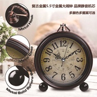 5.5 Inch Metal Silent Large Alarm Clock Retro Desk Clock Children Student Clock Desktop Large Alarm 
