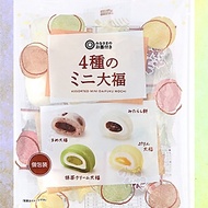 Customer Approved 4 Types of Mini Daifuku (Matcha Cream, Daifuku, Mitarashi Dango Mochi, Pudding Dai