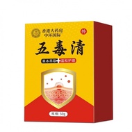 Skin Dry Hands Foot Moss Whole Body Universal Anti-itch Cream 50g Antibacterial Anti-itch Cream Foot