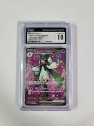 日版CGC 10 魔幻假面喵 MEOWSCARADA ex SR pokemon ptcg sv1a