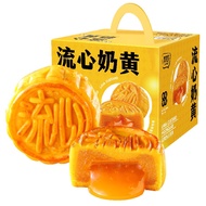 🔥奶黄流心月饼🔥Custard Flowing Heart Mooncake Net Celebrity Popular Cantonese-style Five Kernel Bean Paste 