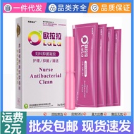 Euler Liquid Set 4 Pieces Pack Invisible Gel Female Injection Private Gel Avoid Liquid Sex Toys Sex 