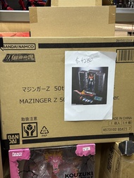DX超合金魂 Mazinger Z 鐵甲萬能俠 50週年紀念版