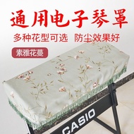 Electronic Keyboard Cover Anti-dust Cover 61-Key Electronic Keyboard Cover Cloth Fresh Simple Style 