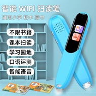 AI Smart Electronic Dictionary Pen WIFI Scan Pen English Learning Scan Pen Translation Pen Scan Read